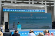 鸡西文化和自然遗产日：河北新发现7000余处文物