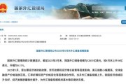 鸡西央行公布最新官方储备资产数据！“囤”黄金仍是大方向