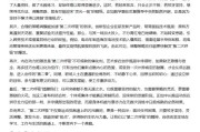 鸡西AI大模型写高考作文哪家强？记者实测，知名特级教师何杰点评
