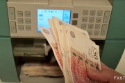 鸡西美元指数低位震荡，英镑重返前期高点，等待突破