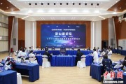 鸡西沪苏浙环淀山湖区域古镇共谋世界级湖区建设
