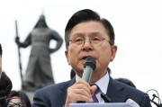 鸡西韩媒：韩国无党派总统候选人黄教安宣布退选，支持执政党候选人金文洙