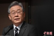 鸡西李在明上台后表态：要查明“世越号”事故真相