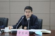 鸡西国家铁路局局长费东斌被查，今年已打27“虎”