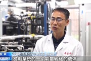 鸡西在火星上发电 中国团队研究有了新进展
