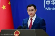 鸡西中方再回应长和出售海外港口资产：坚决反对经济胁迫、霸道霸凌