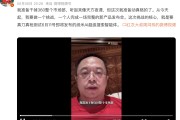 鸡西“一年能省几千万”！周鸿祎：准备干掉360整个市场部