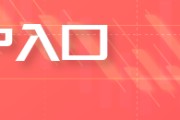 鸡西五角大楼披萨订单激增预示以色列对伊朗“大动作”