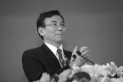 鸡西陈东征同志逝世