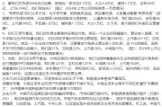鸡西不存在“车圈恒大”、唱衰新能源汽车不可取！李云飞“五连问”详解比亚迪负债