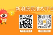 鸡西中青宝累计诉讼超五千万，曾被监管处罚维权不容错过