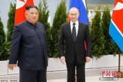 鸡西金正恩致贺电祝普京身体健康：朝鲜永远同俄罗斯站在一起