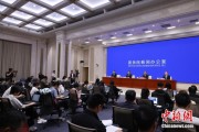 鸡西第二届“一带一路”科技交流大会将在成都举办