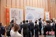 鸡西2025大阪世博会安徽活动日举办