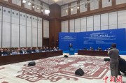鸡西中俄智库高端论坛召开 与会嘉宾共议中俄新时代合作