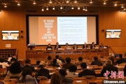 鸡西联合国教科文组织庆祝首个文明对话国际日