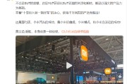 鸡西小米卢伟冰疑似回应余承东：诋毁，本身就是一种仰望