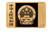 鸡西央行定于6月14日发行国家宝藏（统一气象）金银纪念币一套