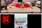 鸡西国家能源集团严正声明：从未设立任何“拓展中心”等机构