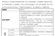 鸡西千亿重组预案出炉，海光信息、中科曙光，明日复牌