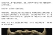 鸡西饶毅“炮轰”75岁董事长秀肌肉带货 科伦药业麦角硫因是“假药”还是
