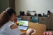 鸡西台商二代“变形记”：从传统产业到电商蓝海