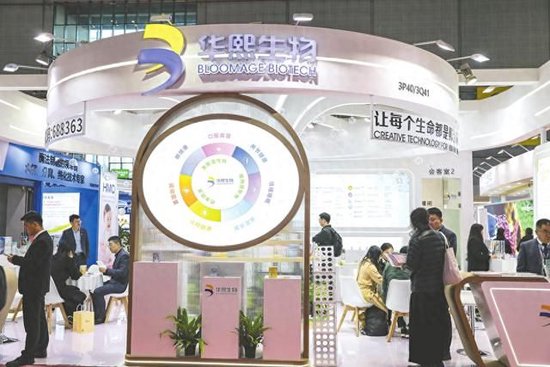 华熙生物回应近期风波：胶原蛋白和“重组的”胶原蛋白不是一个概念 反对的是名称游戏(📏)而不是科研和产业转化