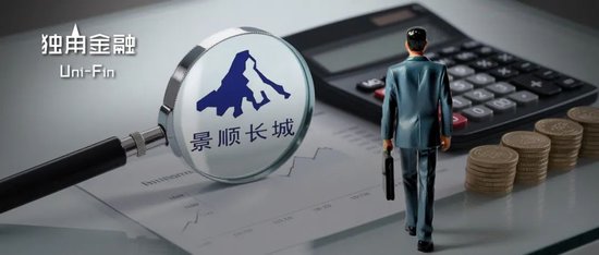 掌舵4年董事长离任、(⛎)明星基金经理出走，6000亿景顺长城人事震荡