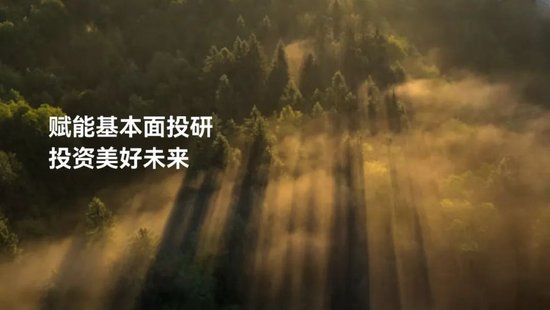 世界环境日特辑｜淡水泉：解码气候风险时代的投资必修课与可持续实践