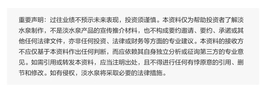世界(🎓)环境日特辑｜淡水泉：解码气候风险时代的投资必修课与可持续实践