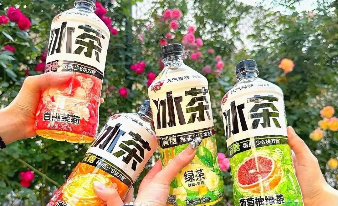 农夫山泉(💃)冰茶入局：百亿赛道的“鲶鱼效(👌)应”